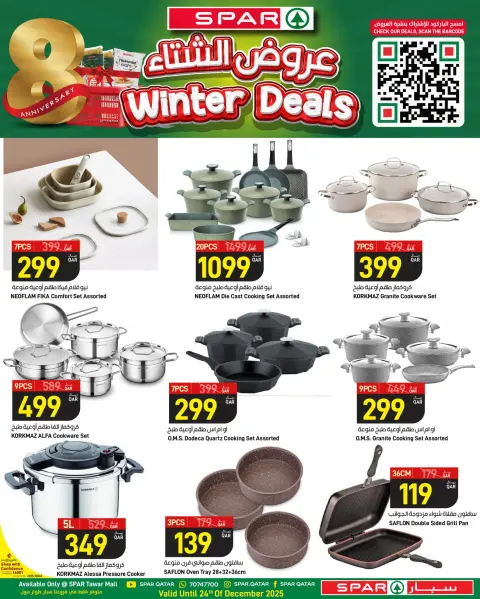 Offres SPAR Qatar de 18 à 24 décembre 2025 Offres d'hiver - Page 18