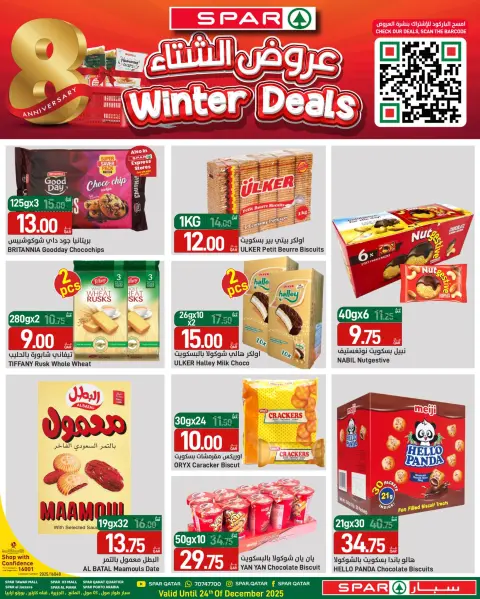 Offres SPAR Qatar de 18 à 24 décembre 2025 Offres d'hiver - Page 8