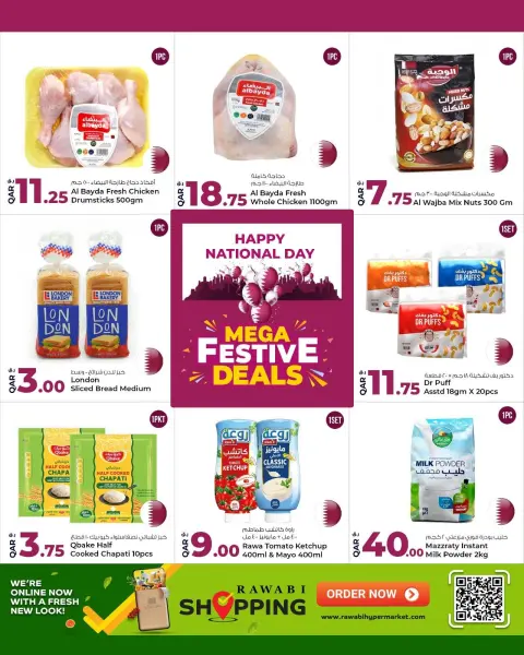 Offres Marchés de Rawabi Qatar de 17 à 20 décembre 2025 Offres Fête Nationale - Page 2