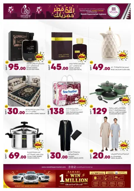 Offres Marchés de Rawabi Qatar de 17 à 20 décembre 2025 Offres exclusives - Page 5