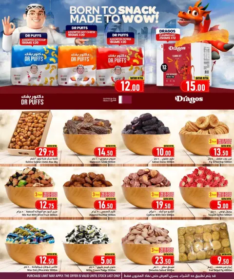 Ofertas de Hipermercado Dana Katar de 18 a 24 diciembre 2025 Ofertas del Día Nacional - Página 5