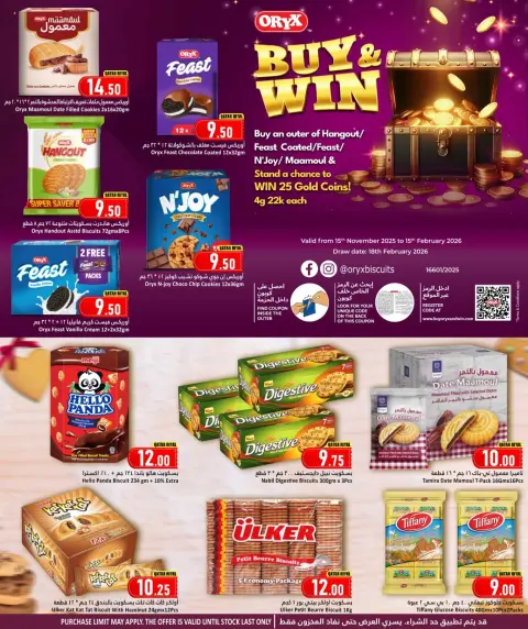 Ofertas de Hipermercado Dana Katar de 18 a 24 diciembre 2025 Ofertas del Día Nacional - Página 7