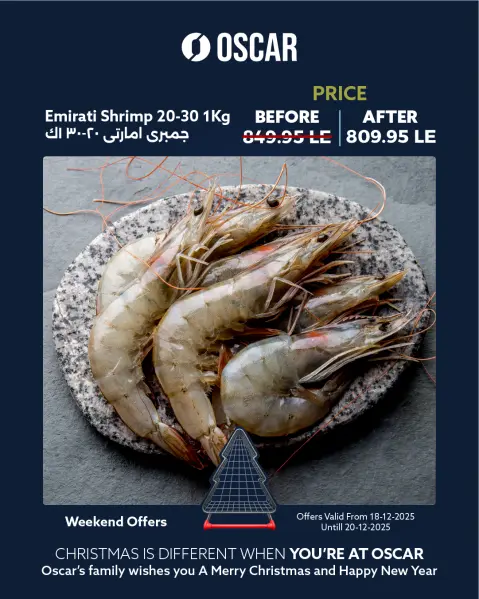 Oscar Grand Stores Egypt Offers from 18 to 20 December 2025 Weekend Deals - Page 7