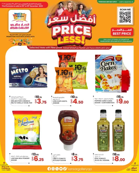Ofertas de Galería Ansar Katar de 16 a 19 diciembre 2025 Las mejores ofertas de precios - Página 3