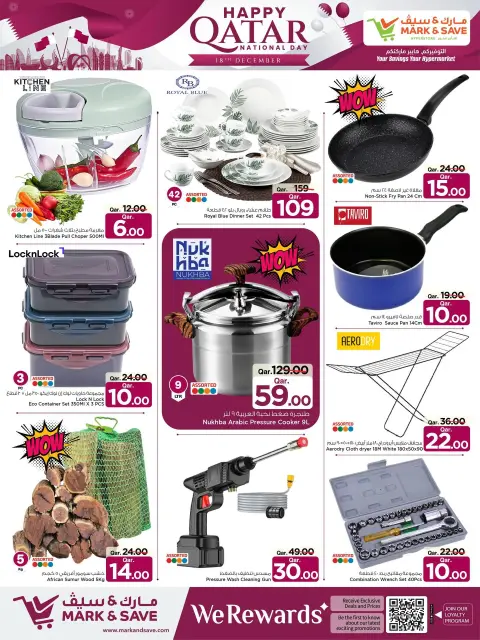Mark & Save Qatar Offers from 18 to 24 December 2025 National Day Offers - Page 13