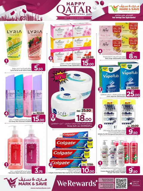 Mark & Save Qatar Offers from 18 to 24 December 2025 National Day Offers - Page 10