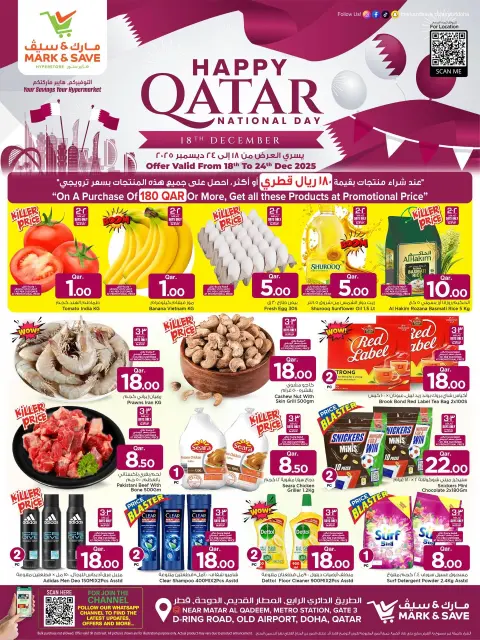 Mark & Save Qatar Offers from 18 to 24 December 2025 National Day Offers - Page 1