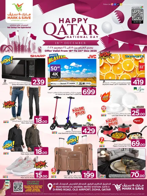 Mark & Save Qatar Offers from 18 to 24 December 2025 National Day Offers - Page 19