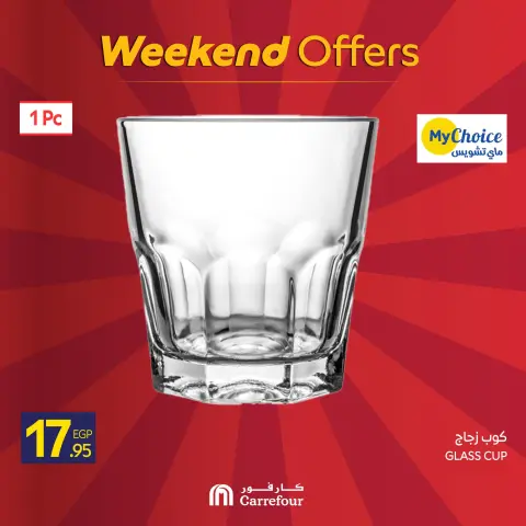 Carrefour Egypt Offers from 18 to 21 December 2025 Weekend Deals - Page 28