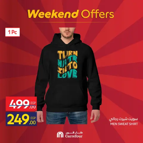 Carrefour Egypt Offers from 18 to 21 December 2025 Weekend Deals - Page 3