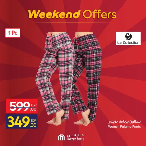 Carrefour Egypt Offers from 18 to 21 December 2025 Weekend Deals - Page 19