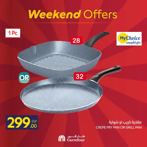 Carrefour Egypt Offers from 18 to 21 December 2025 Weekend Deals - Page 22