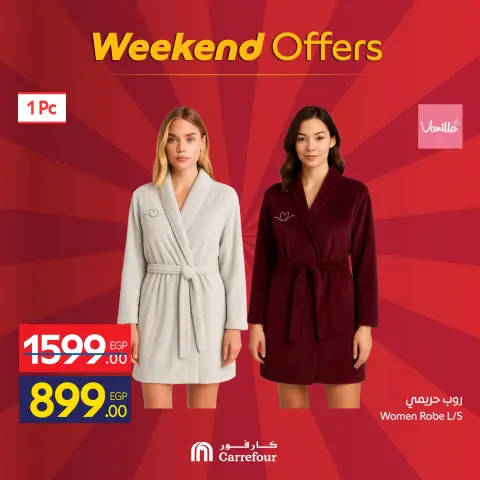 Carrefour Egypt Offers from 18 to 21 December 2025 Weekend Deals - Page 16