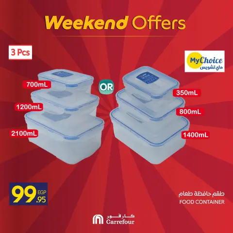 Carrefour Egypt Offers from 18 to 21 December 2025 Weekend Deals - Page 27