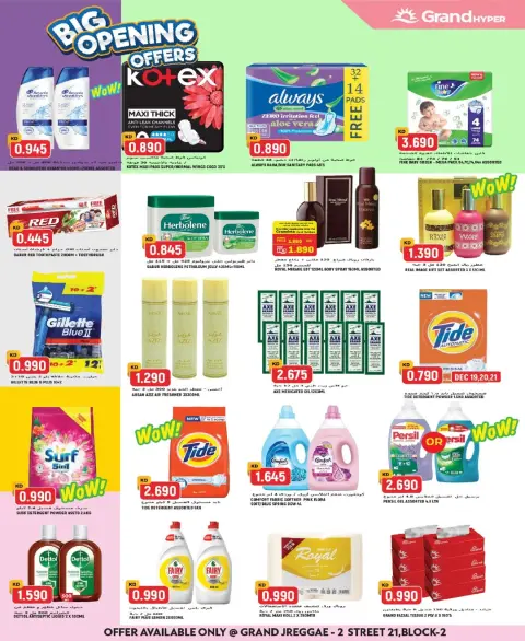 Offres Grand hypermarché Koweït de 18 à 23 décembre 2025 Offres d'ouverture officielle - Page 2