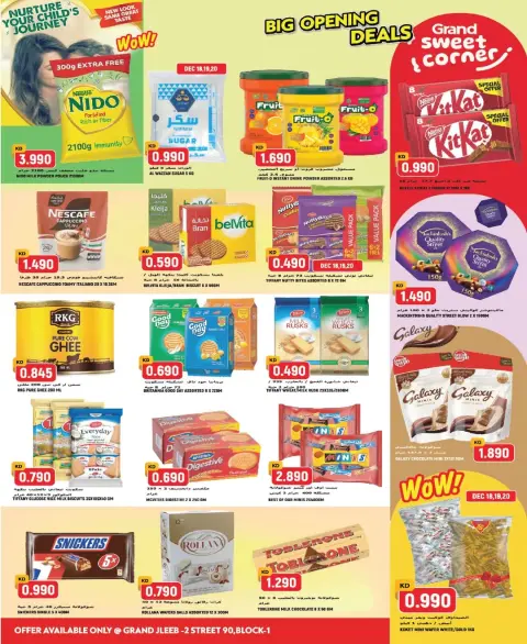 Offres Grand hypermarché  jleeb  de 18 à 23 décembre Offres d'ouverture officielle - Page 7