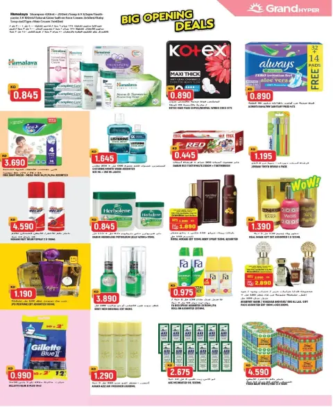 Offres Grand hypermarché  jleeb  de 18 à 23 décembre Offres d'ouverture officielle - Page 10