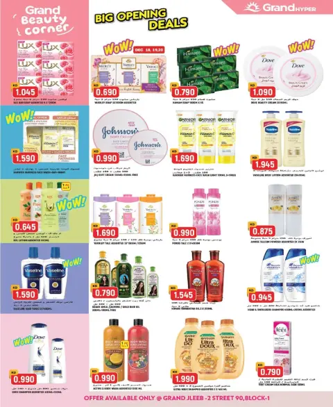Offres Grand hypermarché  jleeb  de 18 à 23 décembre Offres d'ouverture officielle - Page 6