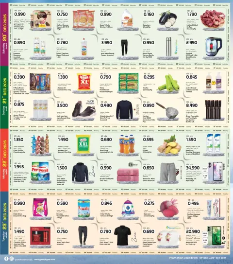 Costo supermarket Kuwait Offers from 17 to 23 December 2025 One-day festival - Page 2