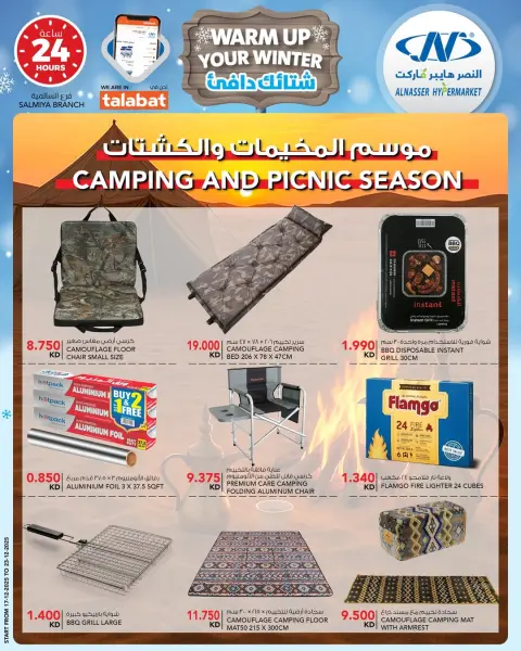 Ofertas de Al Nasser Hipermercados Kuwait de 17 a 23 diciembre 2025 Ofertas de invierno - Página 12