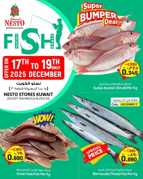 Ofertas de Nesto Hipermercados Kuwait de 17 a 19 diciembre 2025 Ofertas de pescado - Página 1