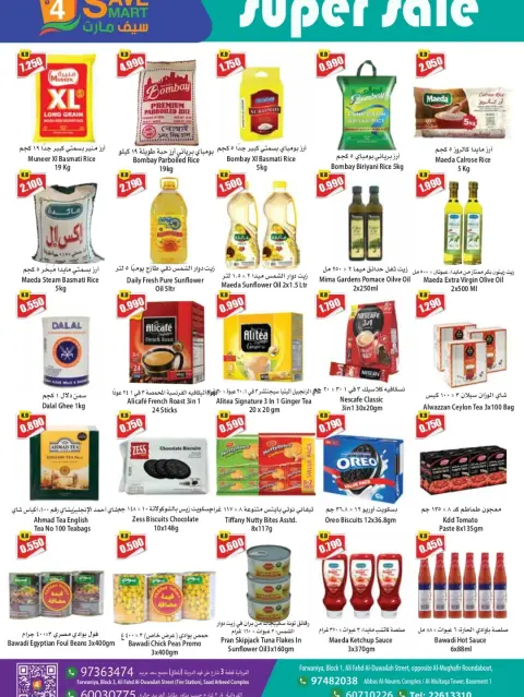 4 Save Mart Kuwait Offers from 18 to 24 December 2025 Super Sale - Page 3