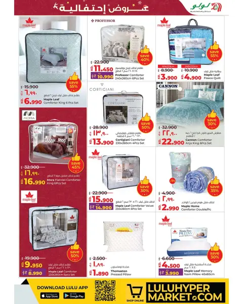 Ofertas de Lulu Hipermercados Kuwait de 17 a 23 diciembre 2025 Ofertas festivas - Página 30