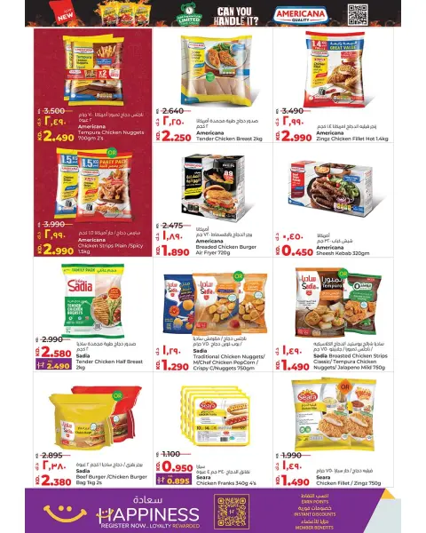Ofertas de Lulu Hipermercados Kuwait de 17 a 23 diciembre 2025 Ofertas festivas - Página 31
