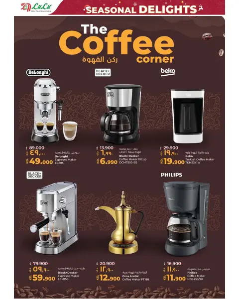 Ofertas de Lulu Hipermercados Kuwait de 17 a 23 diciembre 2025 Ofertas festivas - Página 15