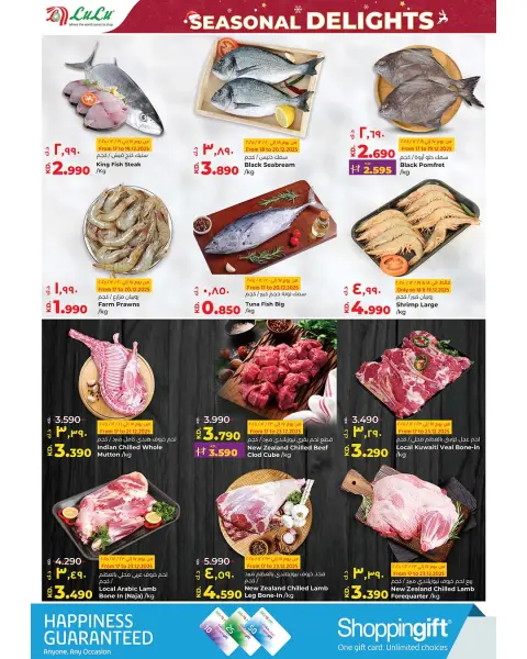 Ofertas de Lulu Hipermercados Kuwait de 17 a 23 diciembre 2025 Ofertas festivas - Página 59