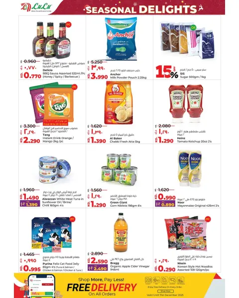 Ofertas de Lulu Hipermercados Kuwait de 17 a 23 diciembre 2025 Ofertas festivas - Página 5