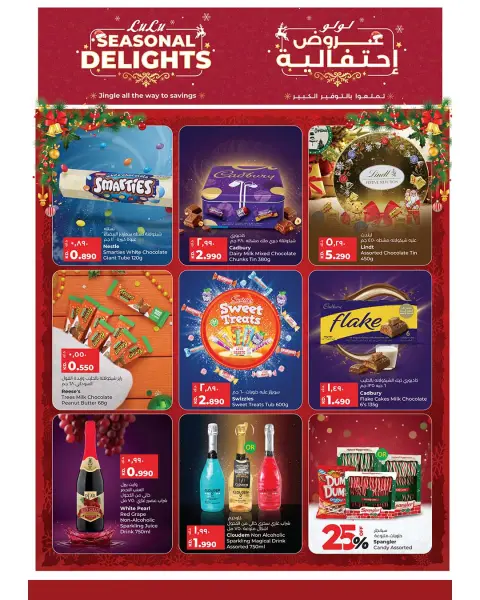 Ofertas de Lulu Hipermercados Kuwait de 17 a 23 diciembre 2025 Ofertas festivas - Página 11