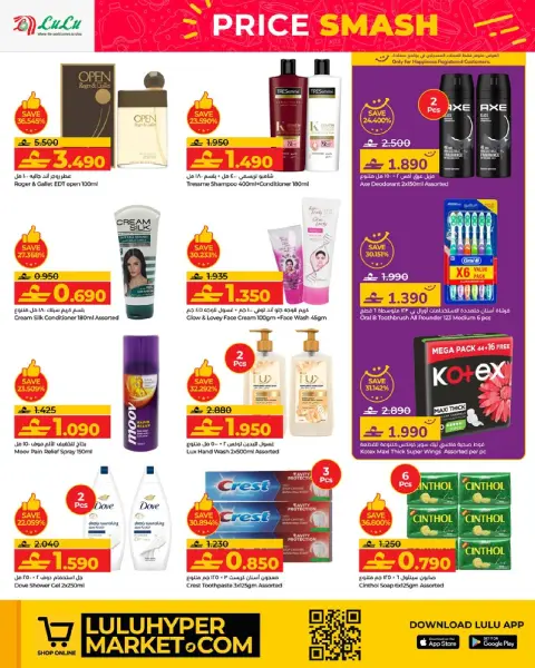 Ofertas de Lulu Oman de 18 a 20 diciembre 2025 Ofertas de precios increíbles - Página 6