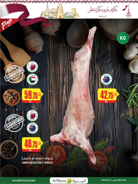 Ofertas de Al Meera Katar de 18 a 24 diciembre 2025 Ofertas del Día Nacional - Página 6