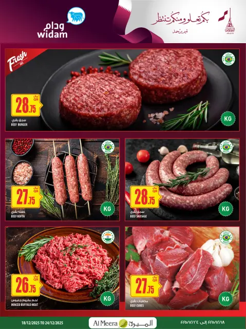 Ofertas de Al Meera Katar de 18 a 24 diciembre 2025 Ofertas del Día Nacional - Página 8
