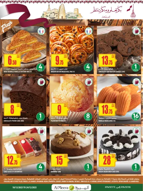 Ofertas de Al Meera Katar de 18 a 24 diciembre 2025 Ofertas del Día Nacional - Página 15