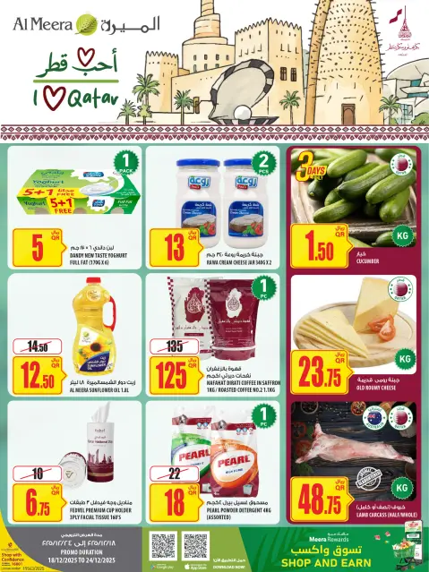 Ofertas de Al Meera Katar de 18 a 24 diciembre 2025 Ofertas del Día Nacional - Página 1