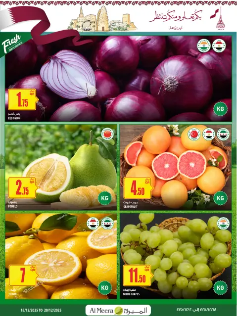 Ofertas de Al Meera Katar de 18 a 24 diciembre 2025 Ofertas del Día Nacional - Página 4