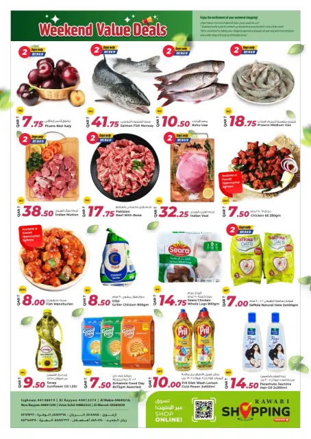 Offres Marchés de Rawabi Qatar de 18 à 20 décembre 2025 Offres du week-end à prix avantageux - Page 2