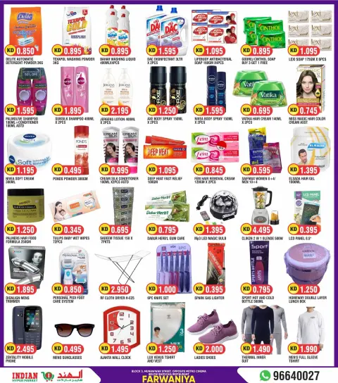 India gate Hypermarket Kuwait Offers from 18 to 22 December 2025 Big Sale - Page 3
