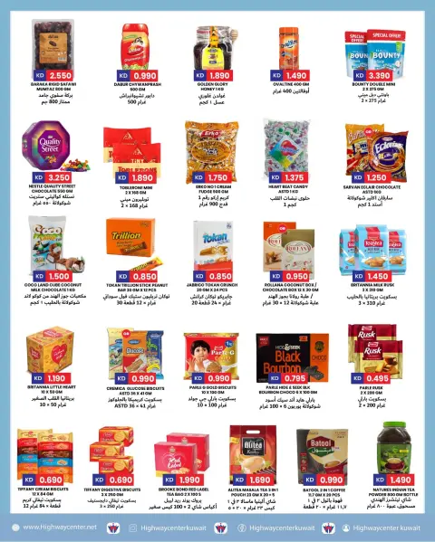 Ofertas de Centro Highway Kuwait de 17 a 23 diciembre 2025 Ofertas de saludos de temporada - Página 2