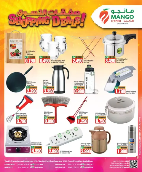 Ofertas de Hipermercado Mango Kuwait de 17 a 23 diciembre 2025 Ofertas de compras - Página 9