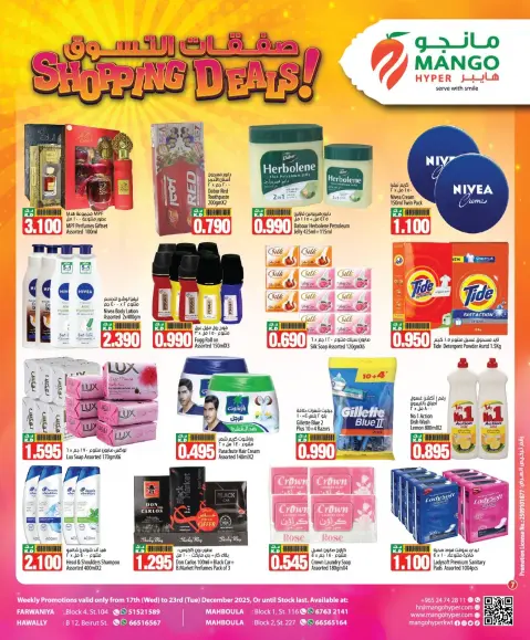 Ofertas de Hipermercado Mango Kuwait de 17 a 23 diciembre 2025 Ofertas de compras - Página 7