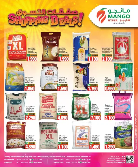 Ofertas de Hipermercado Mango Kuwait de 17 a 23 diciembre 2025 Ofertas de compras - Página 3