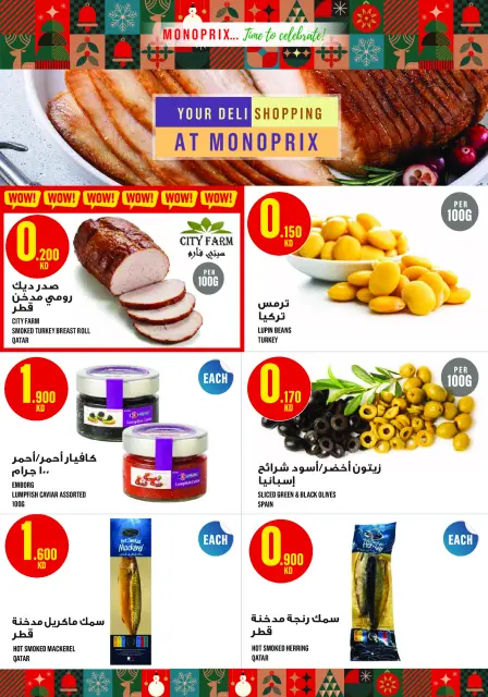 Monoprix Kuwait Offers from 18 December to 3 January 2026 Year End Deals - Page 13