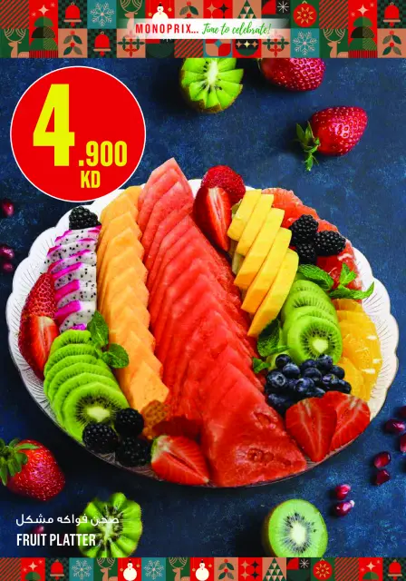 Monoprix Kuwait Offers from 18 December to 3 January 2026 Year End Deals - Page 14