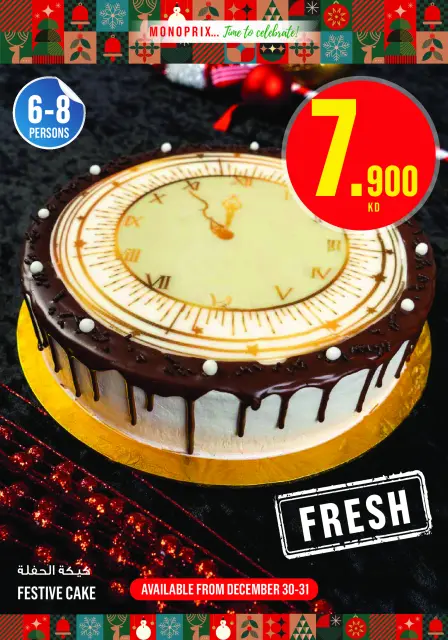 Monoprix Kuwait Offers from 18 December to 3 January 2026 Year End Deals - Page 16