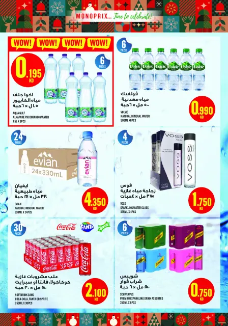 Monoprix Kuwait Offers from 18 December to 3 January 2026 Year End Deals - Page 20