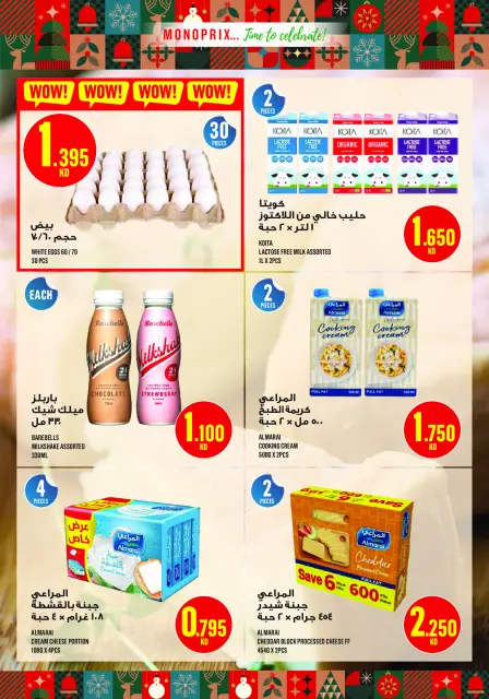 Monoprix Kuwait Offers from 18 December to 3 January 2026 Year End Deals - Page 23
