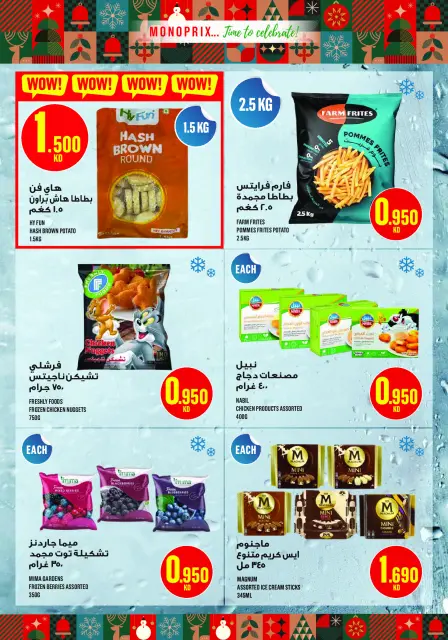 Monoprix Kuwait Offers from 18 December to 3 January 2026 Year End Deals - Page 26